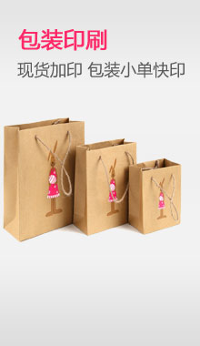 ���bӡˢ�Ј�