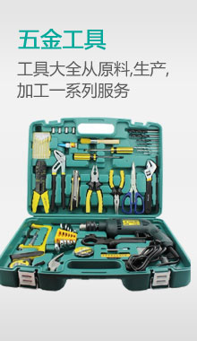 ��𹤾��Ј�