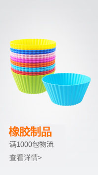 ���z�����Ј�